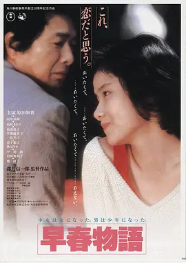 哪吒之魔童降世