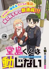 战狼2